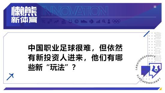 这名后卫在比赛上半场被换下，赛后的扫描结果证实他的腿筋受伤。